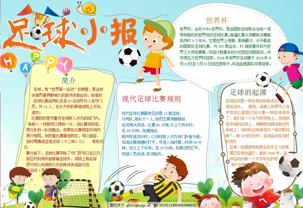 赛的高压